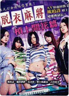 谈判专家