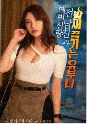 默杀