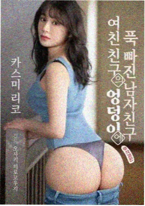 边水往事