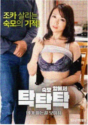 凡人歌