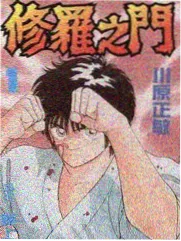 逃出大英博物馆