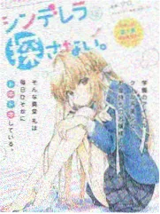 招惹