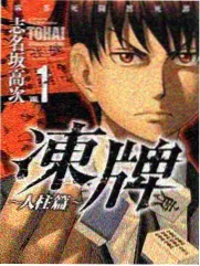 风月变