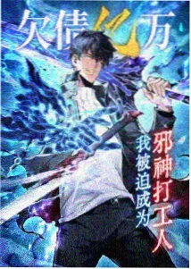 时光代理人